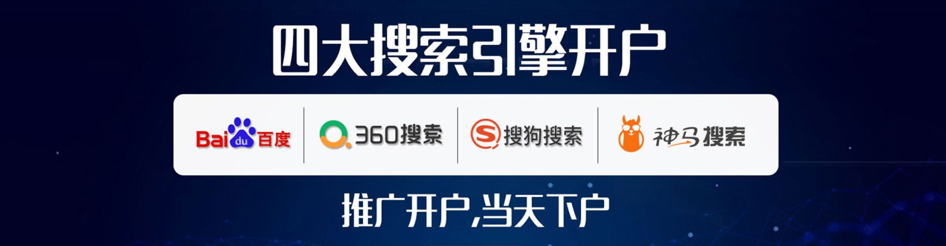 阿莲信息流代运营