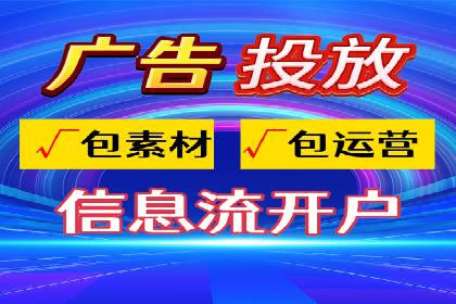 百度竞价推广托管实战案例解析